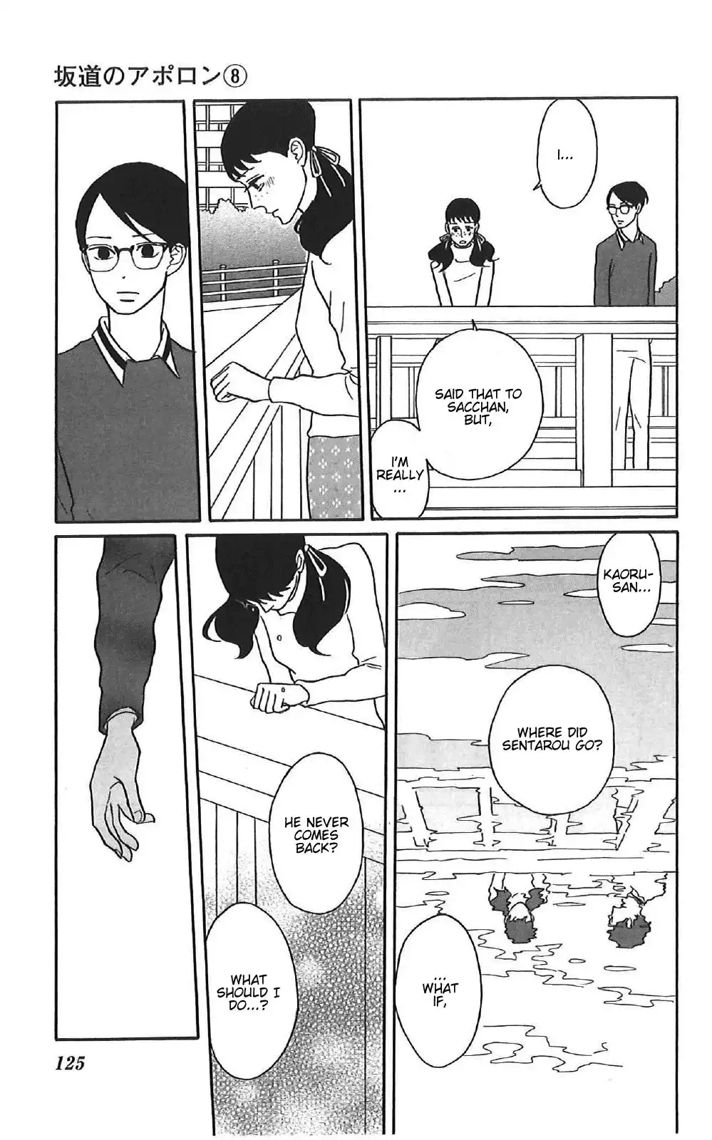 Sakamichi no Apollon Chapter 39 13